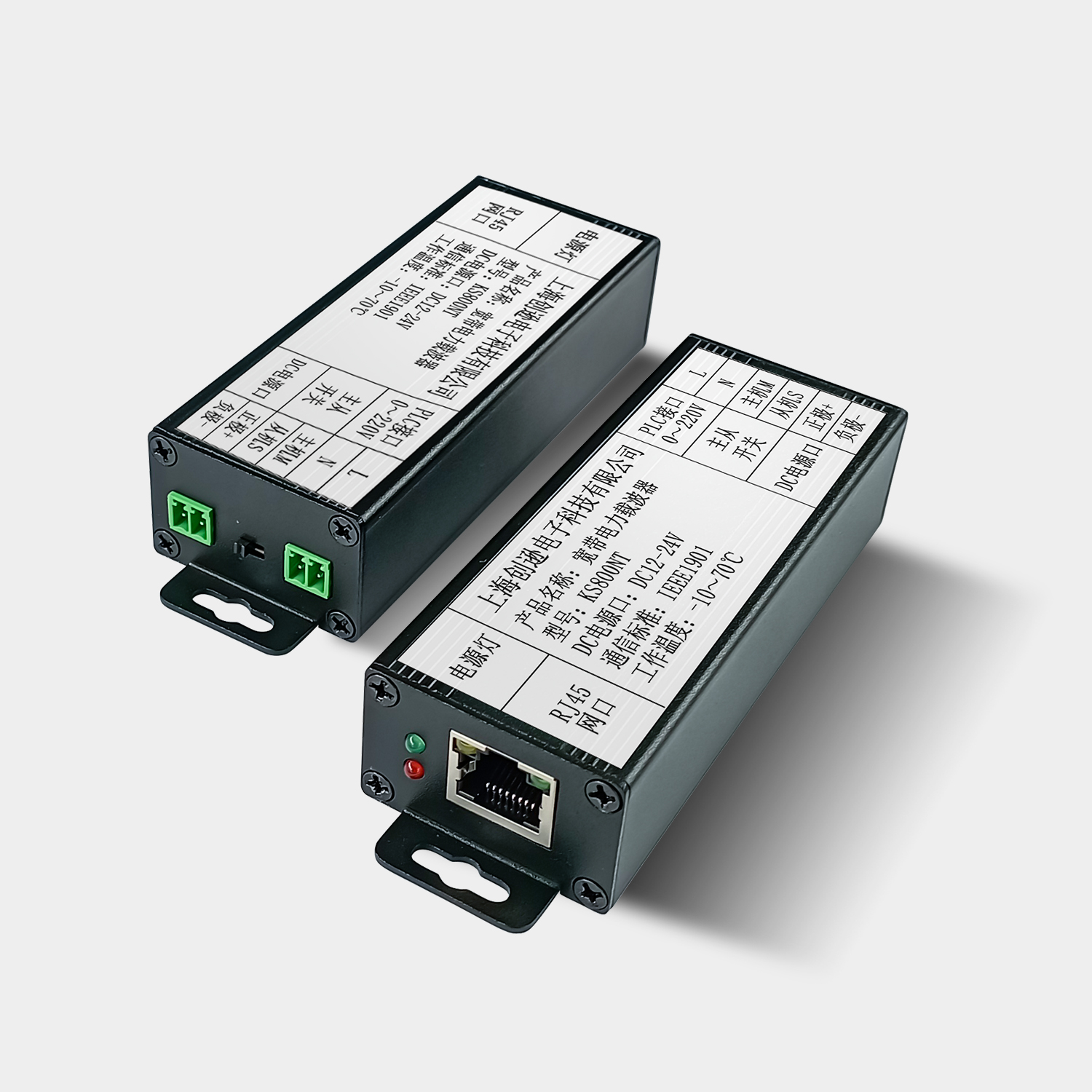 High Definition- Power Line Communication KS800N - High Definition ...